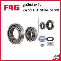 ราคา VOLKSWAGEN ลูกปืนดุมล้อหน้า ลูกปืนดุมล้อหลัง โฟล์คสวาเก้น GOLF MK3 MK4 1 6 1 8 VENTO ปี1991 2002 191598625 191498625A FAG (23212254348)