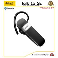 ราคา Jabra Talk 15 SE หูฟังโมโน Bluetooth Headsets หูฟังไร้สาย หูฟังคุยโทรศัพท์ หูฟังข้างเดียว หูฟังประชุม (21837102483)