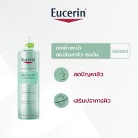 ราคา Eucerin Pro ACNE SOLUTION CLEANSING GEL 400ml เจลล้างหน้า ลดปัญหาสิว ลดผิวมัน บำรุงผิวหน้า (24519137649)