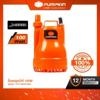 ราคา PUMPKIN ปั๊มแช่ ปั๊มจุ่ม ไดโว่ ดูดน้ำดีและน้ำเสีย รุ่น 100W และ 250 50242 50244 (4730864671)
