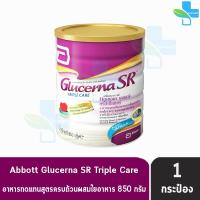กลูเซอนา เอสอาร์ ทริปเปิ้ล แคร์ วานิลลา สำหรับผู้ป่วยโรคเบาหวาน 850 กรัม (Glucerna SR Triple Care Vanilla 850g)