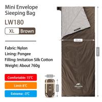 ราคา Naturehike LW180 ถุงนอนแบบพกพา แคมป์ปิ้ง กลางแจ้ง เดินป่า ซองจดหมายขนาดเล็ก ระบายอากาศ เบาสบาย พับได้ กันน้ำ ถุงนอนประกบกัน (24029174457)