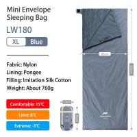 ราคา Naturehike LW180 ถุงนอนแบบพกพา แคมป์ปิ้ง กลางแจ้ง เดินป่า ซองจดหมายขนาดเล็ก ระบายอากาศ เบาสบาย พับได้ กันน้ำ ถุงนอนประกบกัน (24029174455)