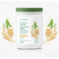 ราคา นิวทริไลท์ โปรตีน 450 500 กรัม ของเเท้ช็อปไทย Amway (18950905379)
