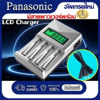 ราคา Panasonic eneloop pro 100 authentic warranty from center AA 2000mAh AAA 800mAh 1 pack of 4 pieces original Panasonic Eneloop battery charger (23622536161)