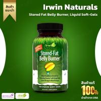 ราคา Irwin Naturals Stored Fat Belly Burner contains 60 soft shell liquid capsules No 984 (20068779091)