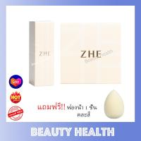 ราคา ZHE Foundation Powder แป้งผสมรองพื้น 15 g x 1 ตลับ ZHE Liquid Foundation รองพื้นเนื้อซาติน 30 ml x 1 ขวด แถมฟรี ฟองน้ำ คละสี 1 ชิ้น (731560176)