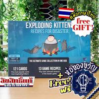 ราคา ของแท้ สินค้าขายดี พร้อมส่ง Free Gift Exploding Kittens Recipes For Disaster แมว เหมียวระเบิด ห่อของขวัญ คู่มือภาษาไทย บอร์ดเกม Boardgame (23902167956)