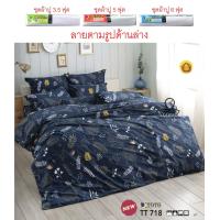 ราคา TOTO แท้ เฉพาะชุดปูที่นอนโตโต้ 3 5 5 6 ฟุต ไม่รวมผ้านวม พิมพ์ลาย ดอกไม้ ใบไม้ Flower TT713 TT724 TT723 TT718 TT699 TT231 TT569 (18928833197)