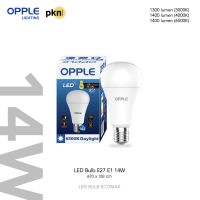 ราคา 5 แถม 1 ฟรี OPPLE หลอดไฟ LED BULB ขั้ว E27 EcoMax แสง 3 สี 5W 7W 9W 12W 14W ประกัน 2 ปี P45 A55 A60 A70 20000 ชม (22691646256)