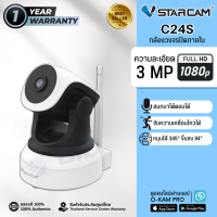 ราคา Vstarcam C24S กล้องวงจรปิด IP Camera ความละเอียด 3MP (19458275515)