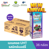 ราคา Benecol เบเนคอล เครื่องดื่ม UHT ผสมแพลนท์สตานอล ช่วยลดการดูดซึมคอเลสเตอรอล รสมิกซ์เบอร์รี่ 36 กล่อง BBF02 2026 (24592389423)