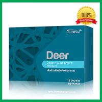 ราคา ผลิตภัณฑ์เสริมอาหาร เดียร์ DEER (24332004900)