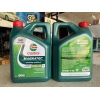 ราคา โฉมใหม่ น้ำมันเครื่อง 10W40 Castrol Magnatec กึ่งสังเคราะห์ 4 ลิตรและ 4 1 ลิตร (10203079154)