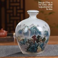 ราคา ขวดเกลือเซรามิกจีนโบราณ ขวดเกลือปิด ขวดเกลือสำหรับเก็บเหล้า 3 ปอนด์ 5 ปอนด์ 10 ปอนด์ ขวดเกลือสำหรับใช้ในบ้าน (23395565050)