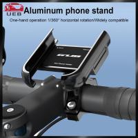 ราคา UEB AUTO จักรยานยนต์จักรยานยนต์ถือโทรศัพท์อลูมิเนียมจักรยานโลหะผสมโทรศัพท์มือถือขาตั้งโทรศัพท์นำทางจักรยานสำหรับโทรศัพท์ 4 2 7 (24578122841)