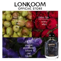 ราคา LONKOOMน้ำหอม EDP ขนาด100ml Perfume รุ่น Sparkle น้ำหอมสำหรับสุภาพสตรี น้ำหอมชาย (19341100292)