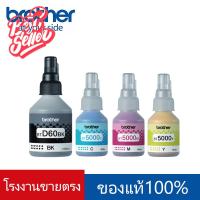 ราคา Brother หมึกเติมสีแท้ 100 D60 5000BKC M Y BT4 สี พร้อมกล่อง T220T300T500T700T800 T310 T510 T710 T810T820W T910W หมึกปริ้นเตอร์ หมึกเครื่องปริ้น hp หมึกปริ้น หมึกสี ตลับหมึก (23181991653)