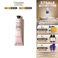 ราคา LOccitane Cherry Blossom Hand Cream ครีมทามือ กลิ่นเชอร์รี่ บลอสซัม อุดมด้วยเชีย บัตเตอร์ เพื่อผิวนุ่มชุ่มชื้น ไม่แห้งตึง แฮนด์ครีม ครีมทามือ เชอร์รี่ บลอสซัม (24245173181)