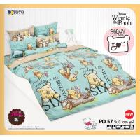 ราคา สบายมายเบด ที่นอนปิคนิคTOTO ลายหมีพูห์ POOH มี2ขนาด 3 5ฟุต 5ฟุต ลิขสิทธิ์แท้100 (21829551223)