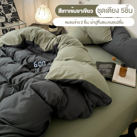 ราคา WE HOME ผ้าปูที่นอน ชุดเครื่องนอน ครบเซ็ต 6 ชิ้น ผ้าปู ผ้านวม ปลอกหมอน ปลอกหมอนข้าง มีขนาด 3 5ฟุต 5ฟุต 6ฟุต (24031977610)