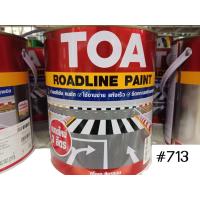 ราคา สีทาเส้นถนนTOA ROAD LINE PAINT 713 YELLOW สีเหลืองสะท้อนแสง (726080961)