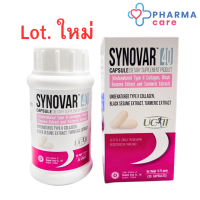 ราคา หมดอายุ 06 2026 Synovar UC 40 UCII 40mg ทานวันละ 1 แคปซูล ซีโนวาร์ ยูซี 40 ขนาด 30 แคปซูล Pharmacare (14405998431)