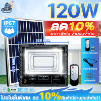 ราคา JDแท้100 JD 650W LED ใช้พลังงานแสงอาทิตย์ 100 JD 8650 ไฟสปอร์ตไลท์ ไฟโซล่าเซลล์ ไฟส่องสนาม โคมไฟโซล่าเซลล์ ไฟถนนโซล่าเซลล์ สปอร์ตไลท์โซล่าเซลล์ Solar Light Solar Cell โคมไฟสปอร์ตไลท์ หลอดไฟโซล่าเซลล์ 