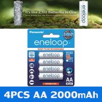 ราคา Panasonic Eneloop pro 100 genuine ถ่านชาร์จ 4 pack center warranty Panasonic Eneloop pro AA 2000mAh AAA 800mAh original rechargeable battery (24560108598)
