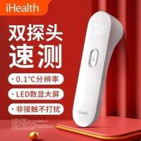 ราคา ข้าวฟ่าง iHealth เครื่องวัดอุณหภูมิอิเล็กทรอนิกส์เครื่องวัดอุณหภูมิหน้าผากเครื่องวัดอุณหภูมิอินฟราเรดทางการแพทย์เครื่องวัดอุณหภูมิหน้าผากเครื่องวัดอุณหภูมิ PT3 (24157972238)