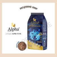 ราคา Alpha dog อาหารสุนัข alpha 15 kg (19825211304)