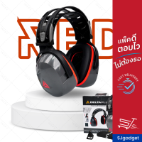 ราคา อุปกรณ์ป้องกันเสียง ที่ครอบหู Delta 30db มี 2 สี เอียร์ปลั๊ก ที่ครอบหูยิงปืน ครอบหูลดเสียง ที่อุดหูกันเสียง ที่อุดหูยิงปืน (18947794452)
