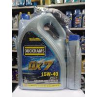 ราคา DUCKHAMSน้ำมันเครื่องดีเซลกึ่งสังเคราะห์ดั๊กแฮมส์QX7 15W40 6ลิตรแถม1ลิตรเสื้อ1ตัว (22834009053)