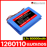 ราคา ราคาขายส่ง พร้อมส่งจากกทม แบตเตอรี่โพลิเมอร์ การรับรองความปลอดภัยแห่งชาติ 1260110 20000mAh li polymer Lithium polymer ลิเธียมโพลิเมอร์ แบตพาวเวอร์แบงค์ ลิเธียม แบต 3 7 แบตเตอรี่เซลล์สำหรับ มือถือจีพีเ