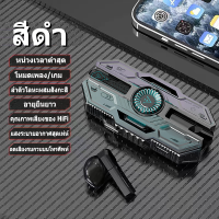 ราคา ชุดหูฟังบลูทูธสำหรับเล่นเกม X37 E Sports หูฟังไร้สายใหม่ที่มีความหน่วงต่ำ ชุดหูฟังบลูทูธสำหรับเล่นเกม TWS (24557731109)