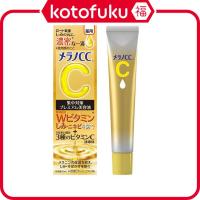 ราคา Rohto Melano CC เซรั่มควบคุมความเข้มข้น20มล (21596935693)