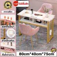 ราคา VG โต๊ะชุดเสริมสวย โต๊ะเสริมสวย โต๊ะทำงาน โต๊ะทำเล็บ เซ็ตโต๊ะทำเล็บ โต๊ะสำหรับร้านทำเล็บ โต๊ะทำเล็บมือและชุดเก้าอี้สไตล์ยุโรป (24472850689)