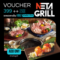 ราคา E Voucher Neta Grill Buffet Set 399 For 2 person จากราคาเต็ม1052 รับเพิ่มพิเศษ โรลแซลมอนลาวาพ่นไฟท้อปไข่กุ้งส้ม ทานไม่อั้น หมูสันคอ สามชั้น ซาชิมิไข่หวาน ปูอัด ซูชิแซลมอนสับสไปซี่ ซูชิเบคอน สลัดปูอัด 