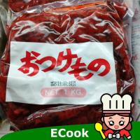ราคา มาใหม่ โนซึ ผักดอง รวมมิตร 1kg nozu pickled mix vegetable ผักดองแดง กะหรี่ หมูทอด ทงคัตสึ (13100166980)
