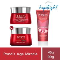 ราคา Ponds age miracle พอนด์ส เอจมิราเคิล พอนด์สกระปุก กลางวันกลางคืน 45g โฟมพอนด์สล้างหน้า 90g (24071074906)