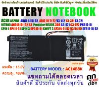 ราคา ORIGINAL GRADE BATTERY ACER AC14B8K ASPIRE A515 41 51 52 A517 51 71 72 V3 112 V3 371 E3 721 NITRO5 AN515 51 52 53 Predator HELIOS 300 G3 571 G3 572 PH315 51 SPIN 1 SP111 31 SPIN 3 SP315 51 SWIFT 3 SF3