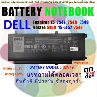 ราคา DELL Battery แบตเตอรี่ dell Inspiron 15 7547 7548 7549 Vostro 14 5459 Type D2VF9 (22716687947)