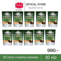 ราคา Vivi กาแฟวีวี่ กระบองเพชร 10ห่อ ของแท้ ส่งตรงจากบริษัท (23977320557)