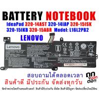 ราคา BATTERY LENOVO แบตเตอรี่ เลอโนโว่ Ideapad IdeaPad 320 14AST 320 14IAP 320 15ISK 320 15IKB 320 15ABR 320 15 320 14 L16M2PB1 (15829267080)
