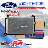 ราคา แผงระบายความร้อน FORD RANGER 2004 2011 แผงแอร์ RANGER 04 แผงรังผึ้ง RANGER BT50 แผงระบายความร้อน MAZDA BT50 ปี 2004 2011 แผงแอร์ BT 50 CONDENSOR RANGER BT 50 ปี 2004 2011 (8213084995)