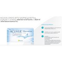 ราคา Acuvue Oasys คอนแทคเลนส์ ชนิดใส ราย2สัปดาห์ 1 กล่อง 3 คู่ (17720123775)