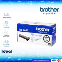 ราคา หมึกพิมพ์เลเซอร์ Brother TN 2460 สีดำ ของแท้ Black original toner cartridge ใช้ได้กับเครื่อง Brother HL L2370DN Brother HL L2375DW Brother HL L2385DW Brother MFC L2715DW Brother MFC L2750DW Brother MF