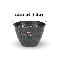 ราคา เข่งพลาสติก เบอร์ 1 เข่ง ใหญ่ ตรางู เข่งผลไม้ ตะกร้าพลาสติก เข่ง หนา แข็งแรง เข่งทุเรียน เข่งปลูกต้นไม้ ตะกร้า ผลไม้ พลาสติก (21852151643)