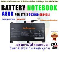 ราคา แบตเตอรี่ โน๊ตบุ๊ค BATTERY B31N1726 ASUS ROG STRIX G531GD GL542LI (20276049402)