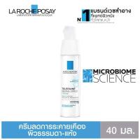 ราคา Laroche Posay ลาโรช โพเซย์ โทเลเรียน อัลตร้า ไลท์ ฟลูอิด 40ML (12078795884)